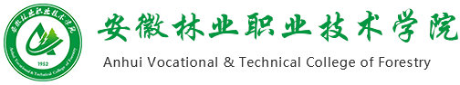 Anhui Vocational & Technical College of Forestry emblem