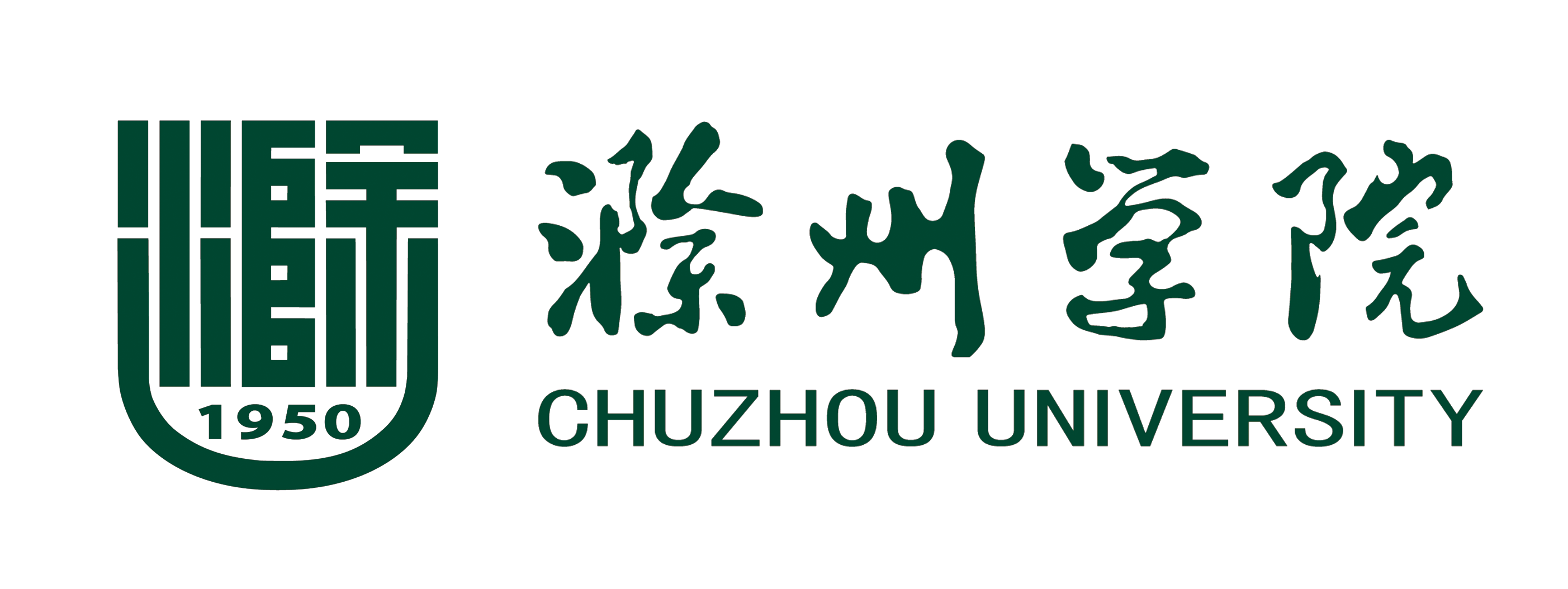 Chuzhou University emblem
